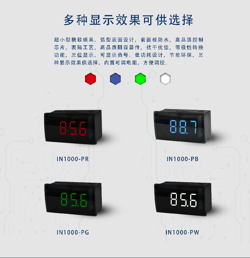 ?數顯電壓表,數顯電流表,電壓表,電流表,電力儀器