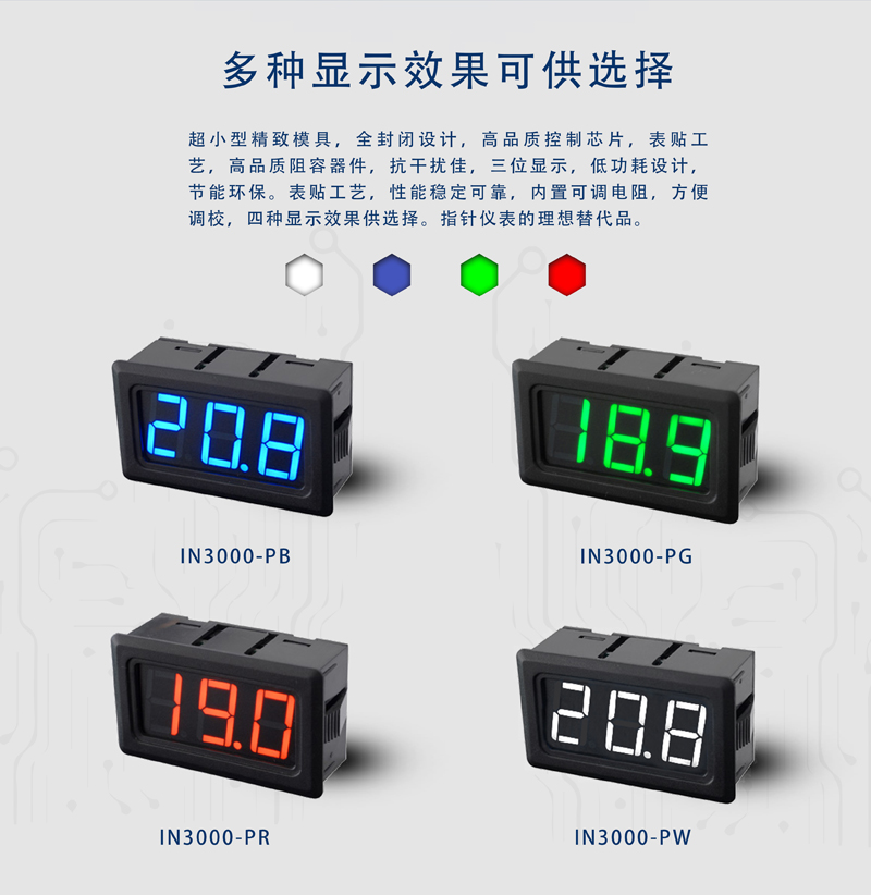 ?數顯電壓表,數顯電流表,電壓表,電流表,電力儀器