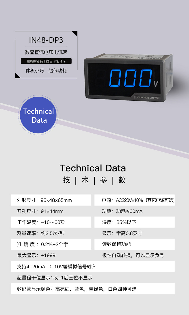 ?數顯電壓表,數顯電流表,電壓表,電流表,電力儀器 ?數顯電壓表,數顯電流表,電壓表,電流表,電力儀器