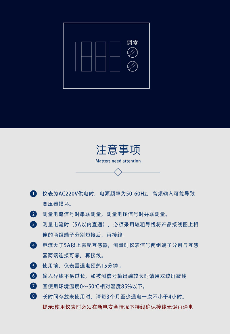 ?數顯電壓表,數顯電流表,電壓表,電流表,電力儀器