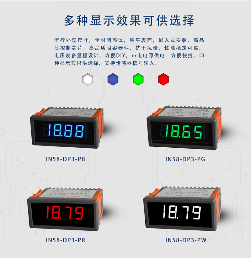 ?數(shù)顯電壓表,數(shù)顯電流表,電壓表,電流表,電力儀器 ?數(shù)顯電壓表,數(shù)顯電流表,電壓表,電流表,電力儀器