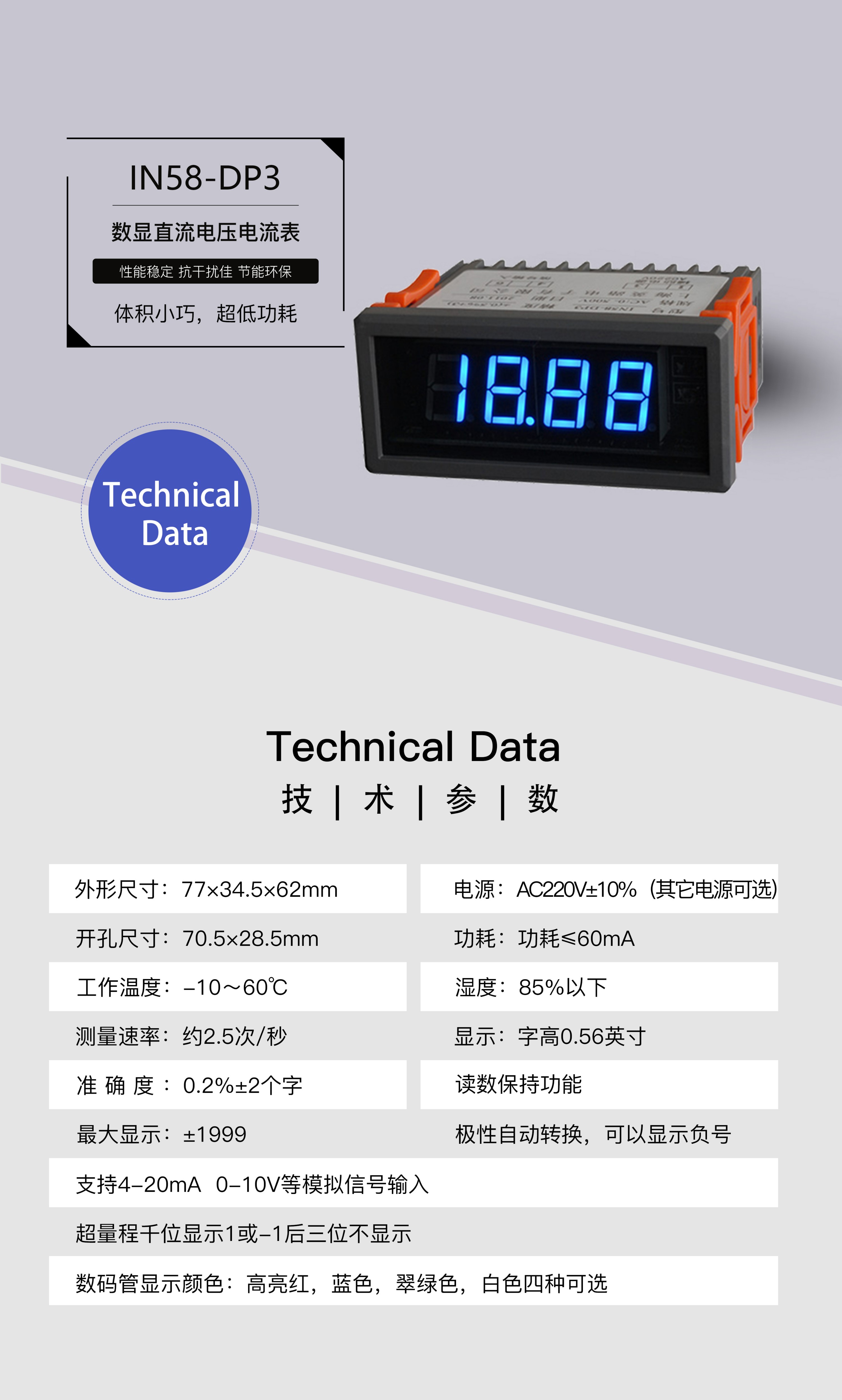 ?數(shù)顯電壓表,數(shù)顯電流表,電壓表,電流表,電力儀器 ?數(shù)顯電壓表,數(shù)顯電流表,電壓表,電流表,電力儀器