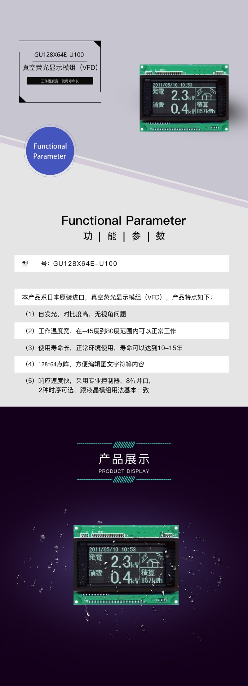 ?數顯電壓表,數顯電流表,電壓表,電流表,電力儀器