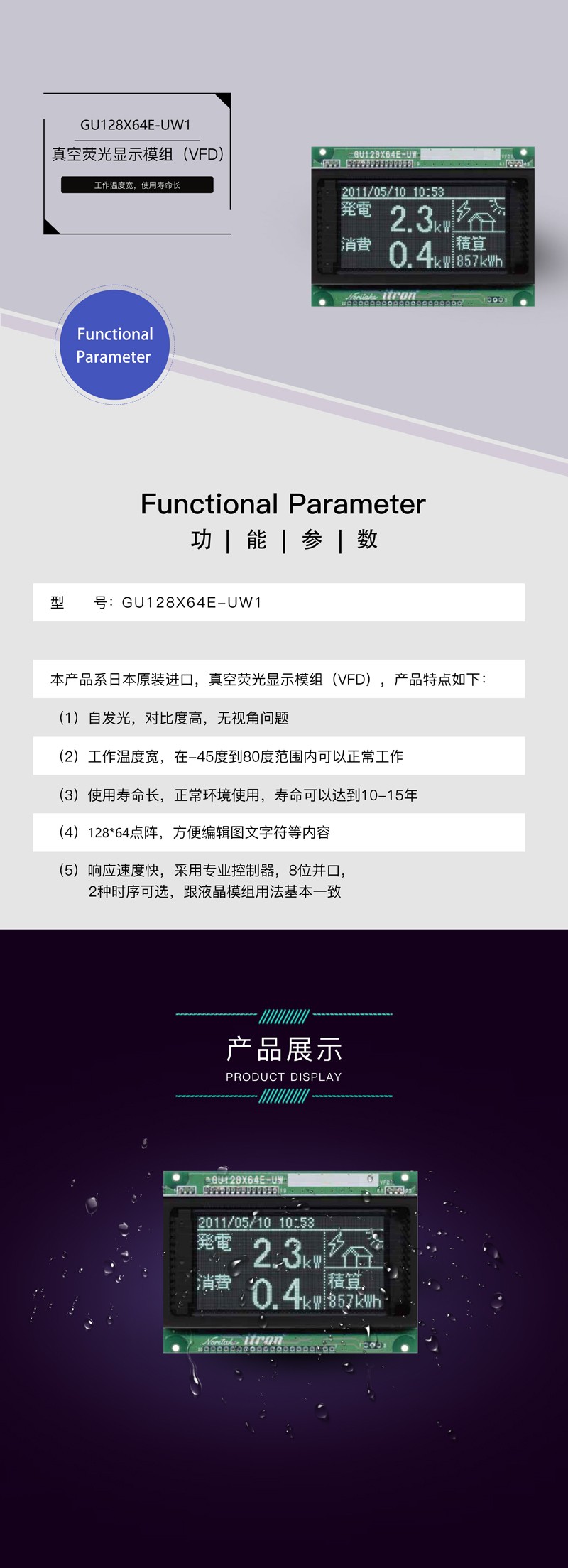 ?數(shù)顯電壓表,數(shù)顯電流表,電壓表,電流表,電力儀器