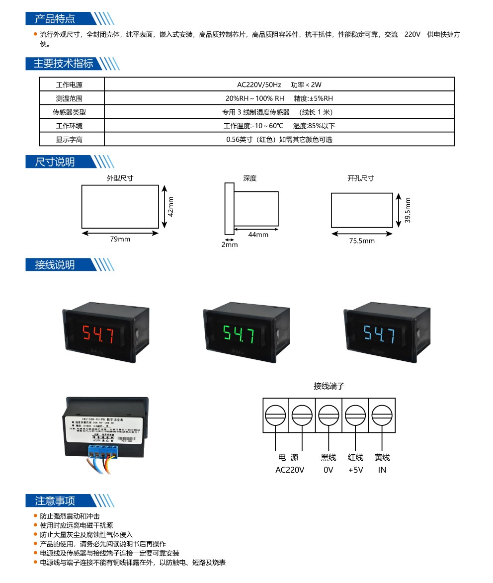 ?數顯電壓表,數顯電流表,電壓表,電流表,電力儀器