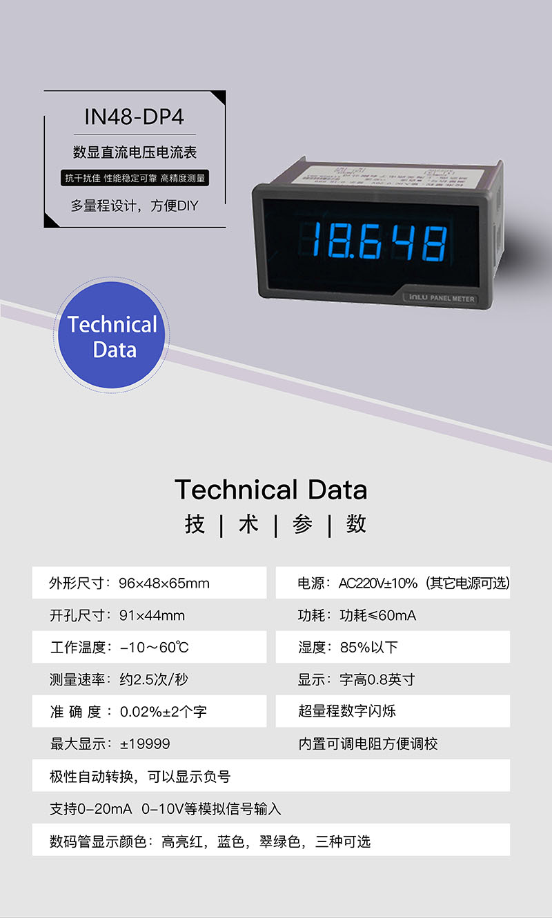 ?數顯電壓表,數顯電流表,電壓表,電流表,電力儀器 ?數顯電壓表,數顯電流表,電壓表,電流表,電力儀器