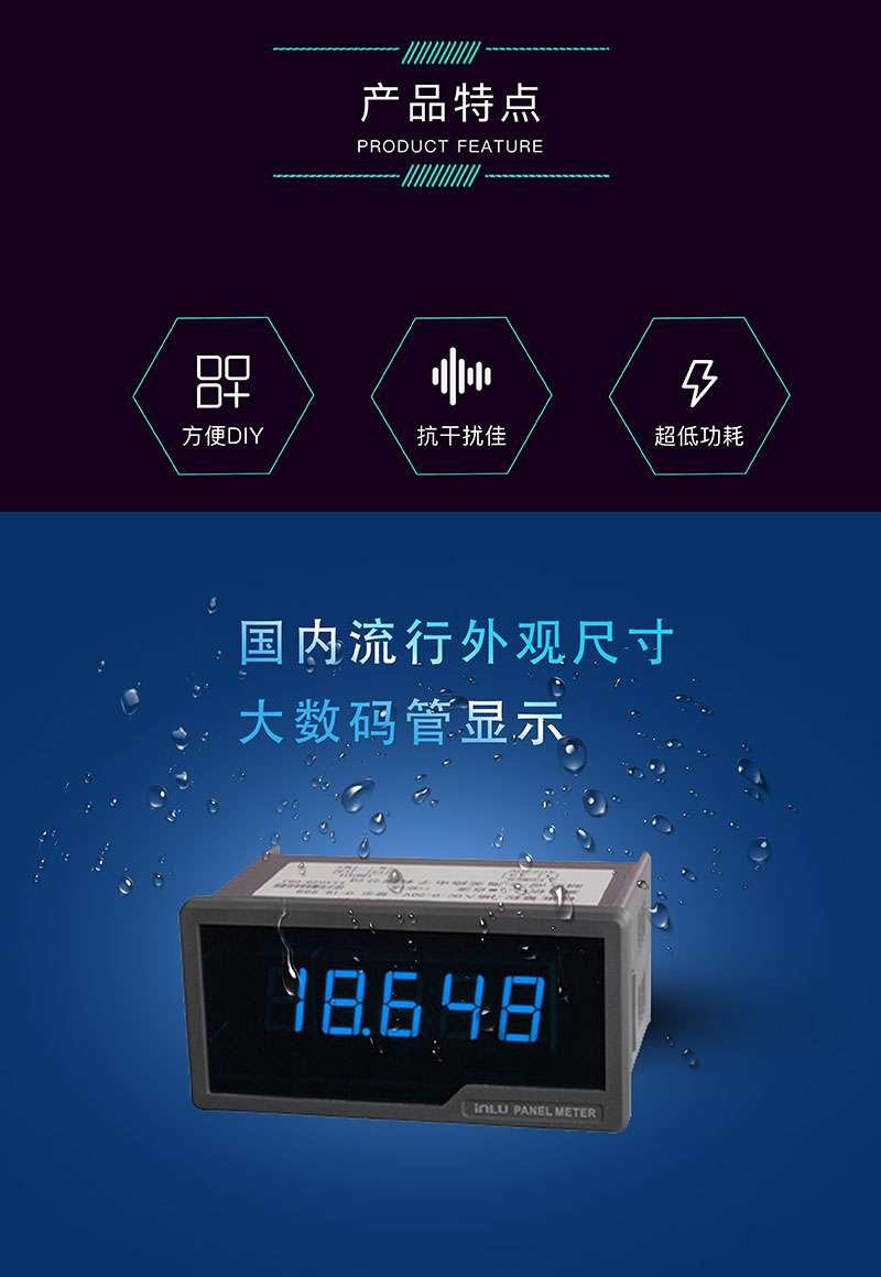 ?數顯電壓表,數顯電流表,電壓表,電流表,電力儀器 ?數顯電壓表,數顯電流表,電壓表,電流表,電力儀器