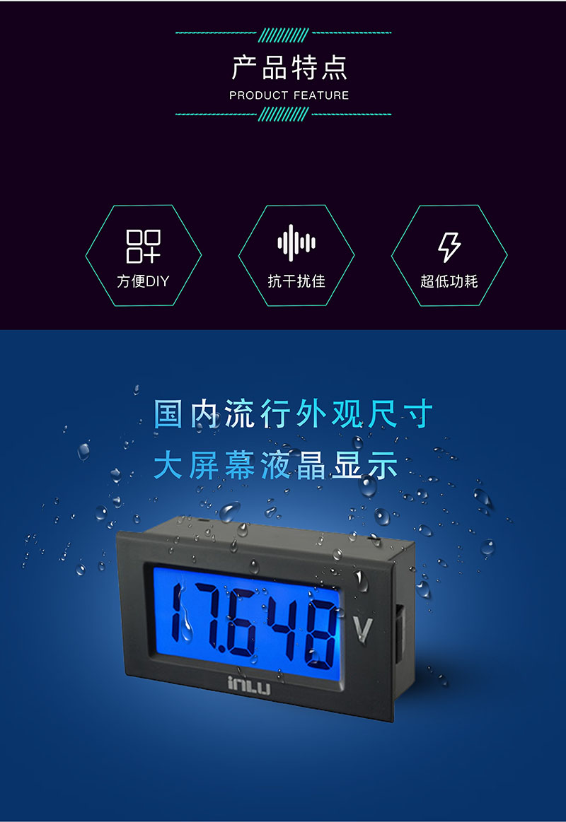 ?數顯電壓表,數顯電流表,電壓表,電流表,電力儀器 ?數顯電壓表,數顯電流表,電壓表,電流表,電力儀器