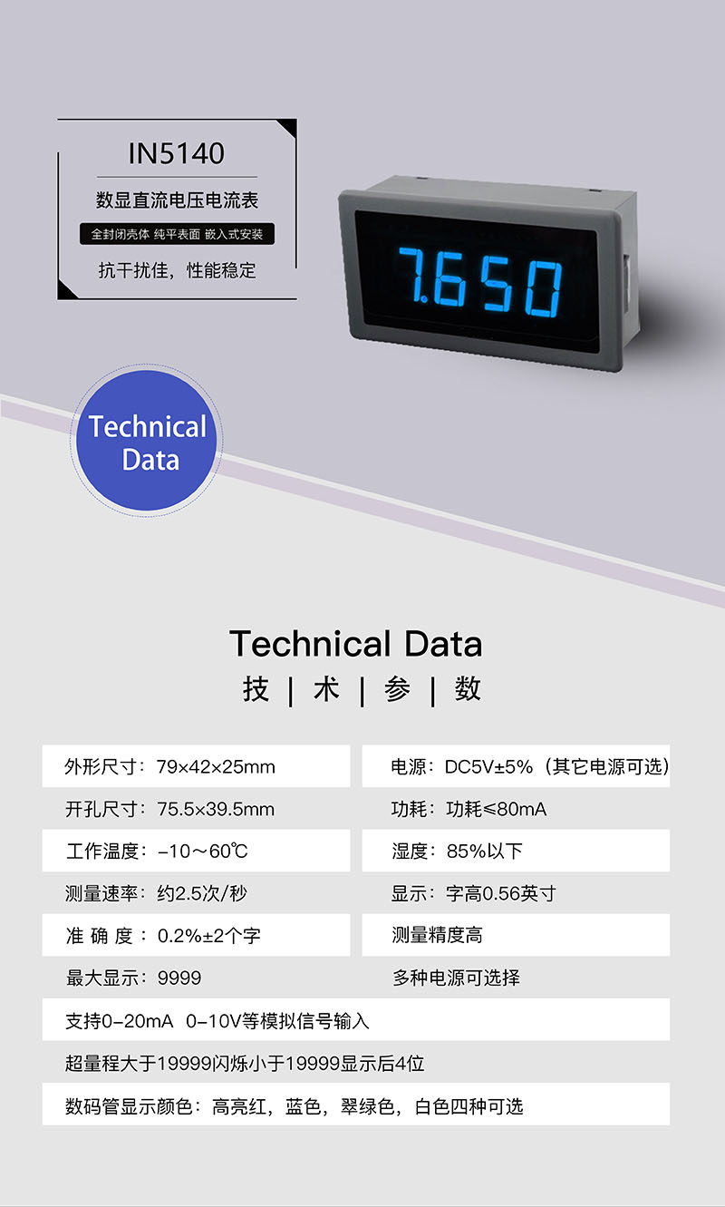 ?數顯電壓表,數顯電流表,電壓表,電流表,電力儀器 ?數顯電壓表,數顯電流表,電壓表,電流表,電力儀器
