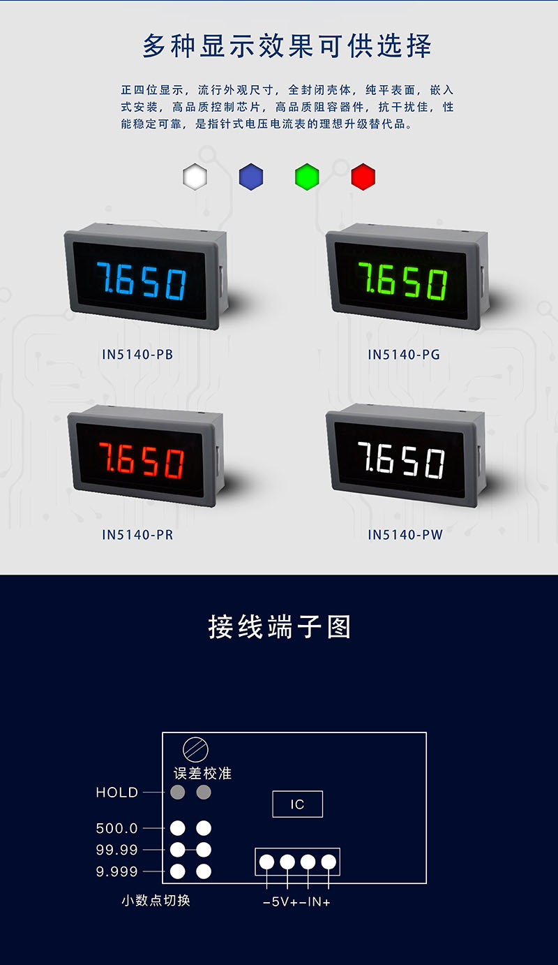 ?數顯電壓表,數顯電流表,電壓表,電流表,電力儀器 ?數顯電壓表,數顯電流表,電壓表,電流表,電力儀器