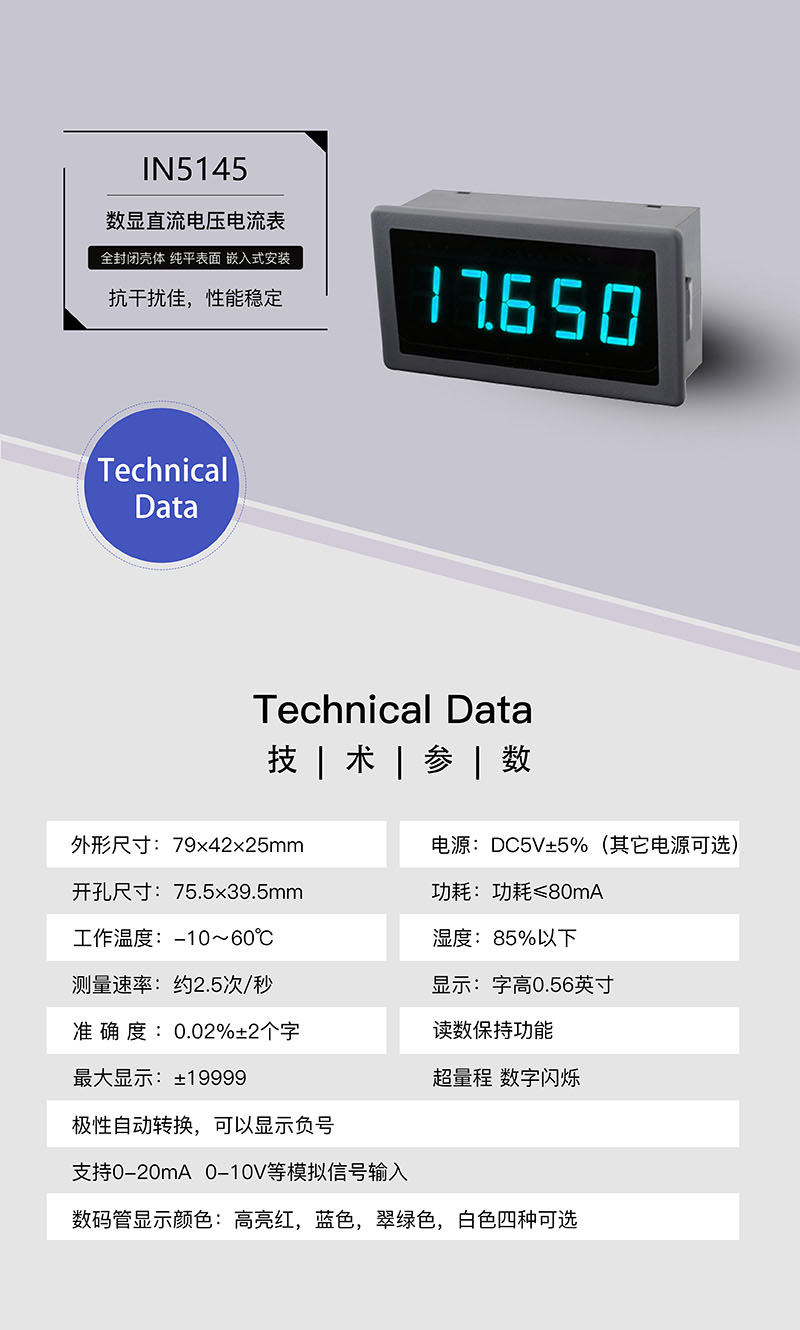 ?數顯電壓表,數顯電流表,電壓表,電流表,電力儀器 ?數顯電壓表,數顯電流表,電壓表,電流表,電力儀器