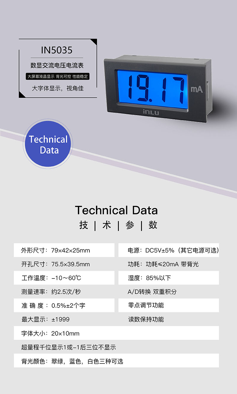 ?數顯電壓表,數顯電流表,電壓表,電流表,電力儀器