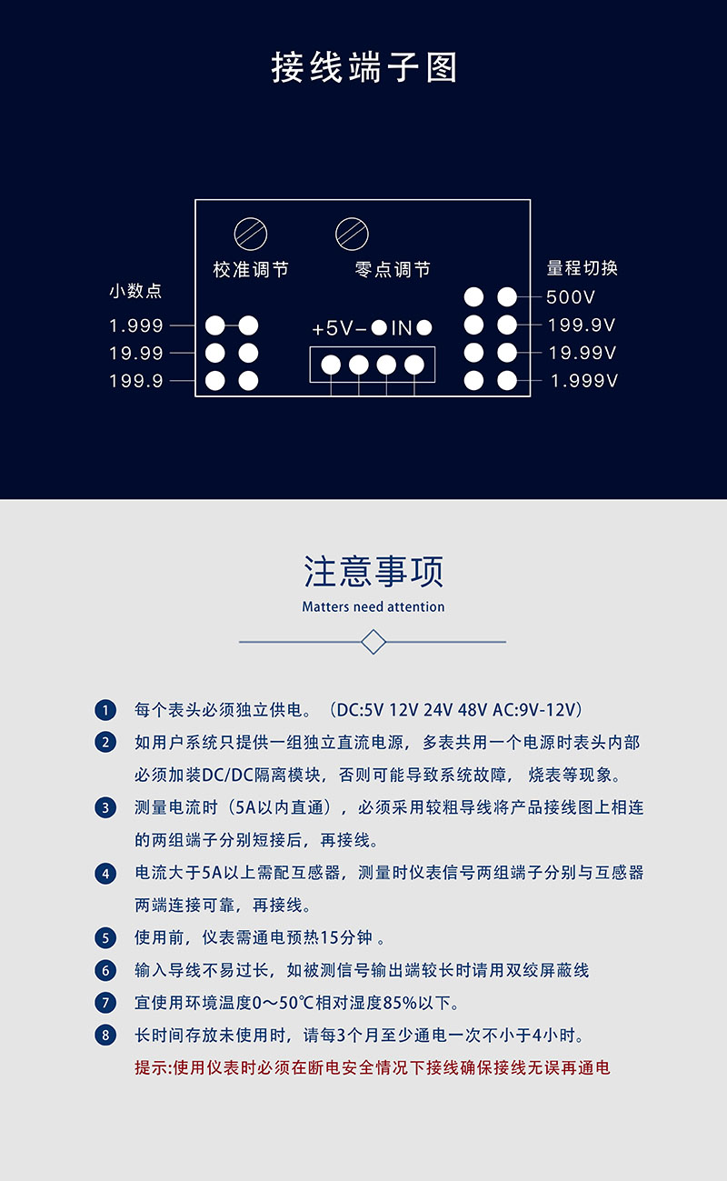 ?數顯電壓表,數顯電流表,電壓表,電流表,電力儀器