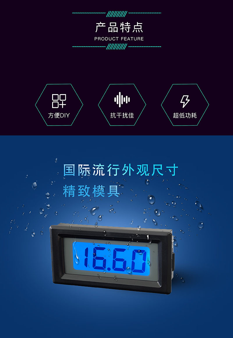 ?數(shù)顯電壓表,數(shù)顯電流表,電壓表,電流表,電力儀器