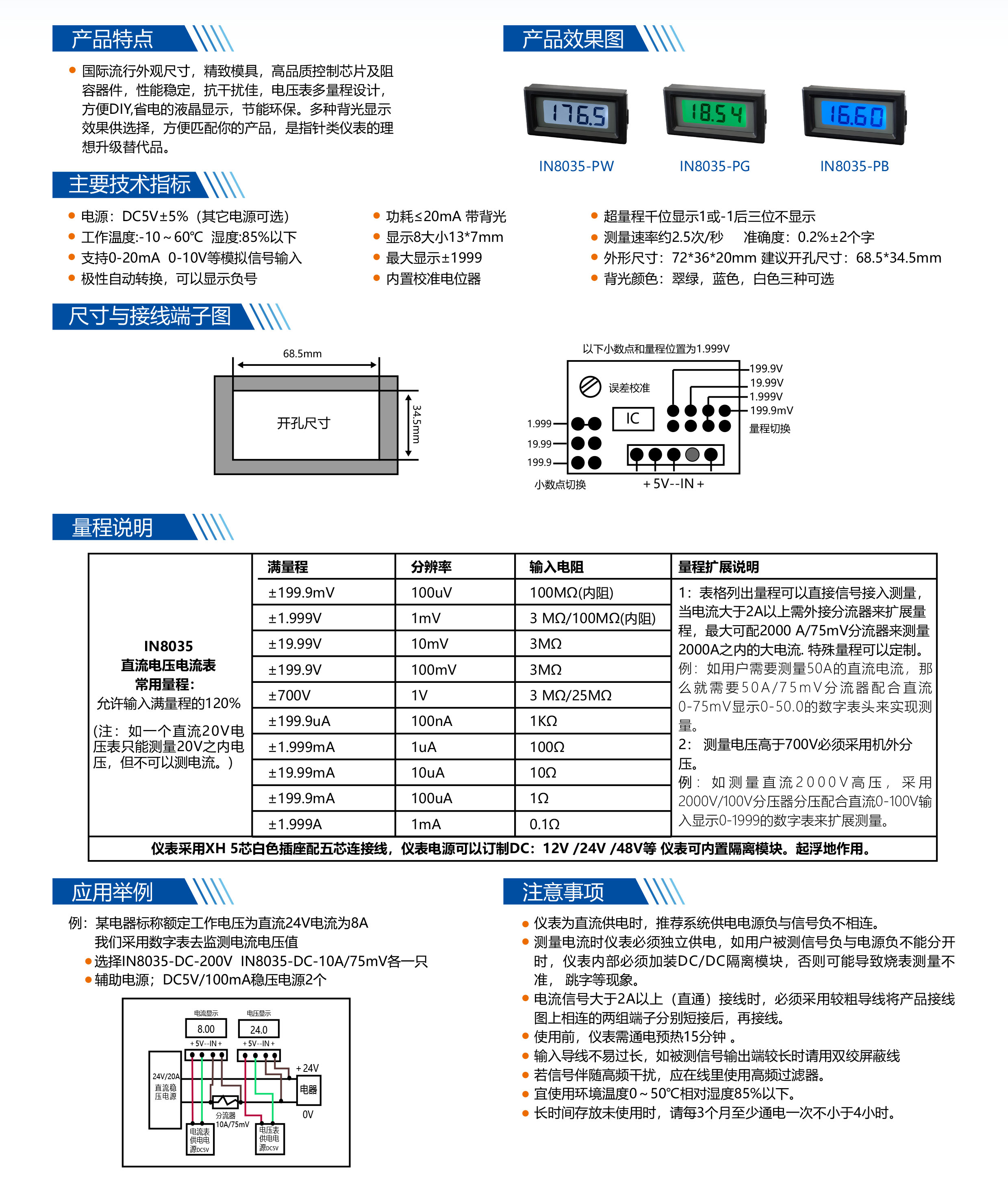 ?數(shù)顯電壓表,數(shù)顯電流表,電壓表,電流表,電力儀器
