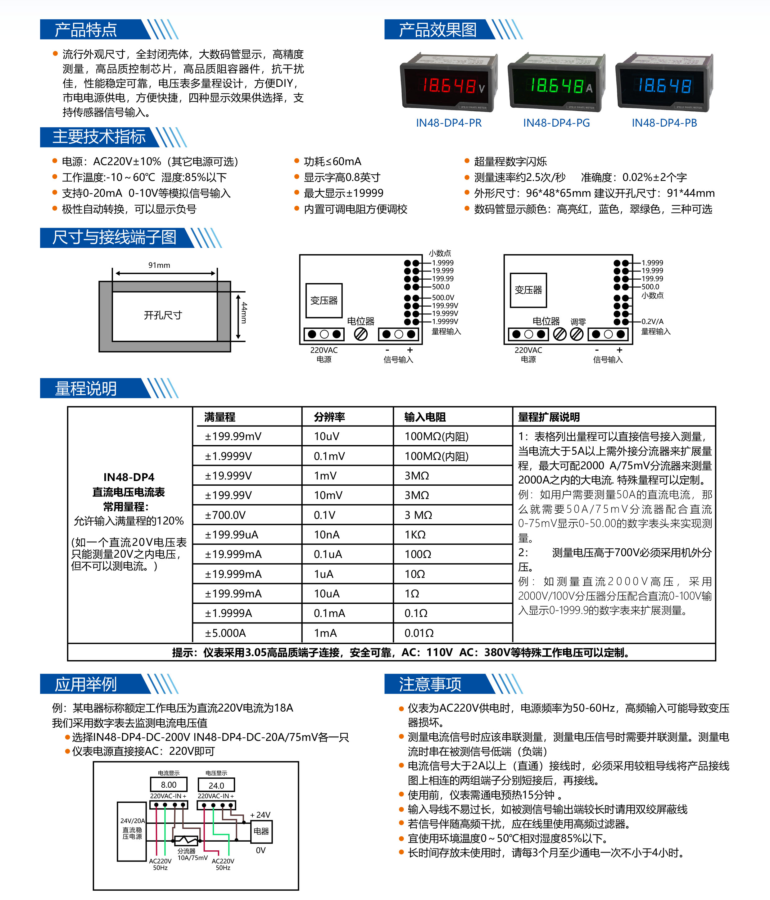 ?數顯電壓表,數顯電流表,電壓表,電流表,電力儀器 ?數顯電壓表,數顯電流表,電壓表,電流表,電力儀器
