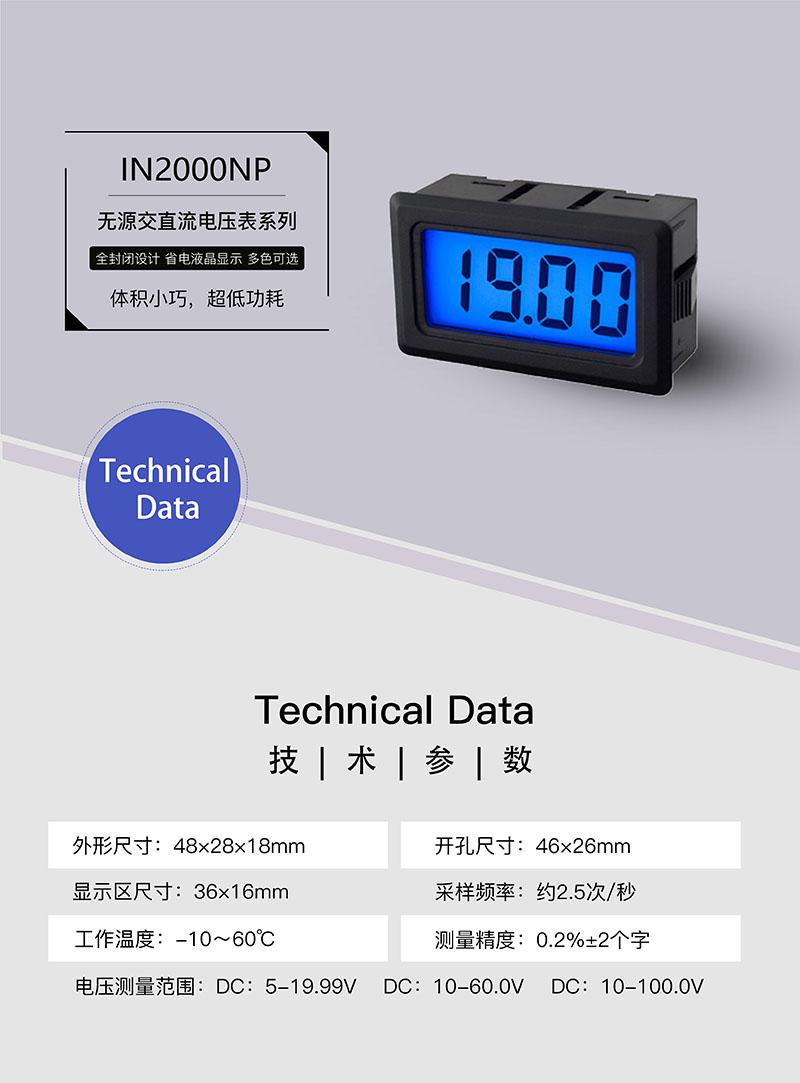 ?數顯電壓表,數顯電流表,電壓表,電流表,電力儀器