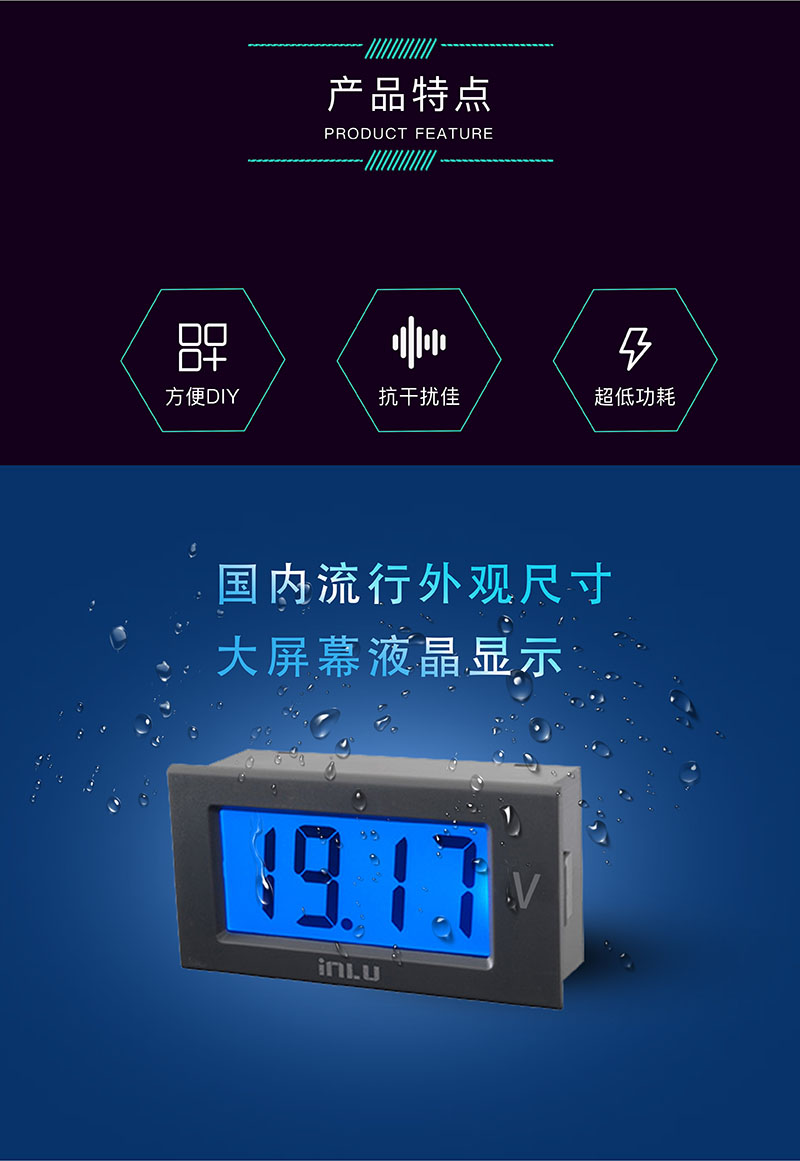?數顯電壓表,數顯電流表,電壓表,電流表,電力儀器