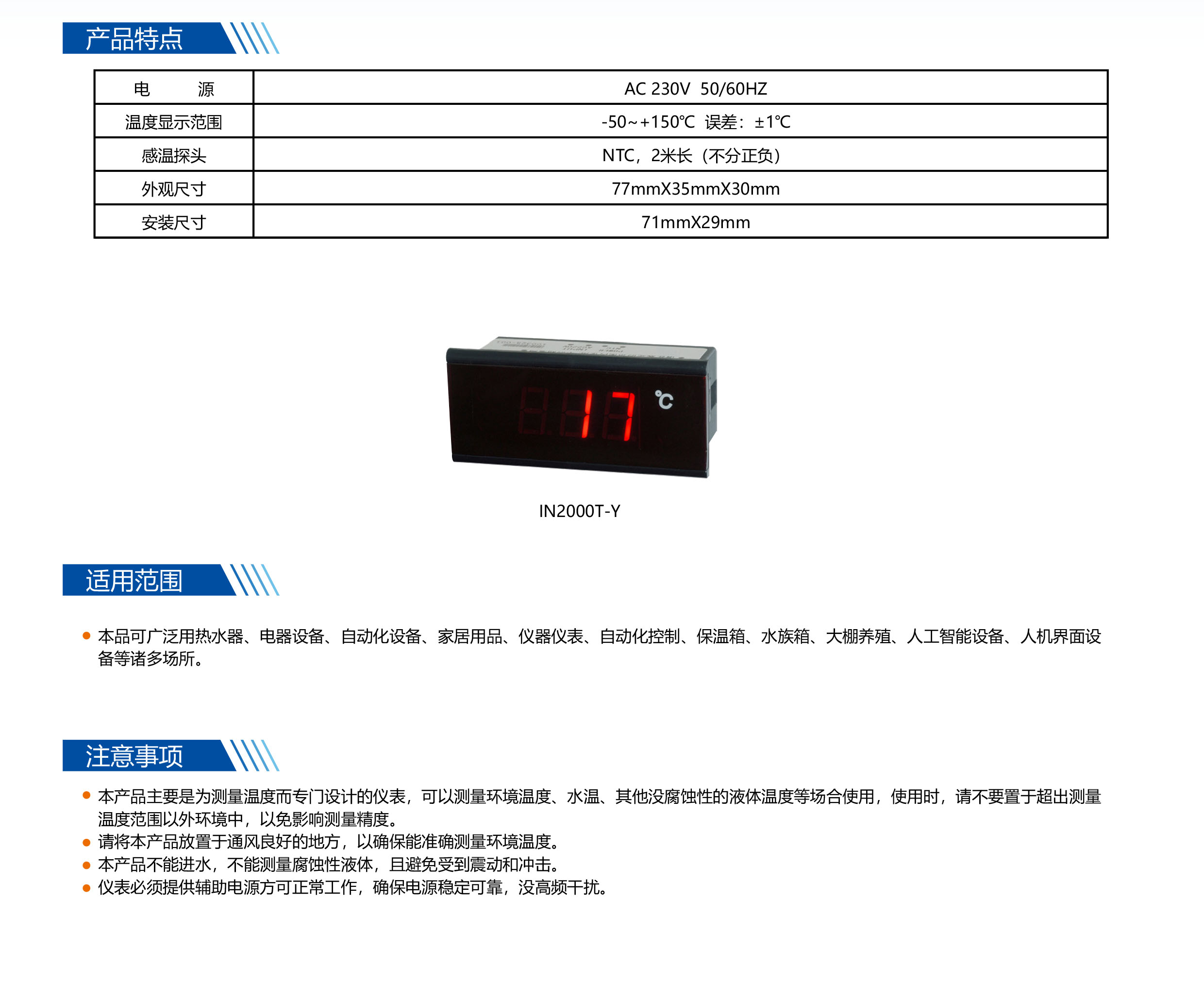 ?數顯電壓表,數顯電流表,電壓表,電流表,電力儀器