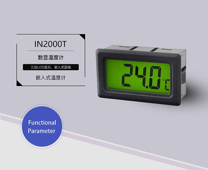 ?數(shù)顯電壓表,數(shù)顯電流表,電壓表,電流表,電力儀器