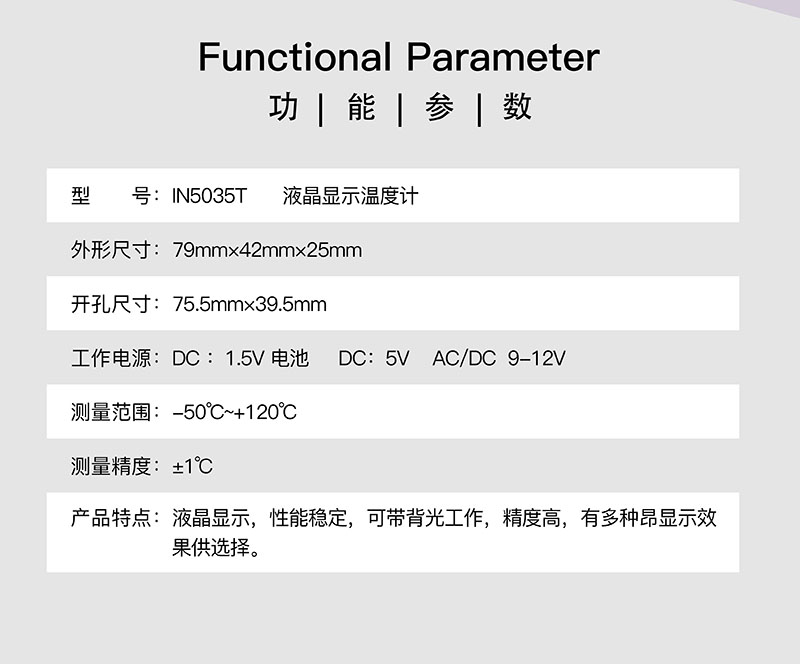 ?數顯電壓表,數顯電流表,電壓表,電流表,電力儀器