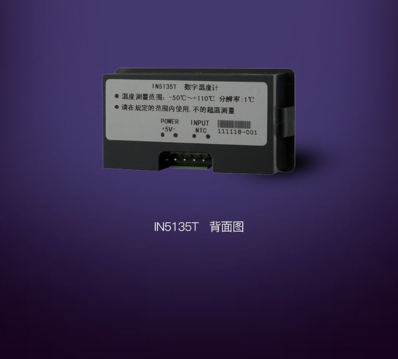 ?數顯電壓表,數顯電流表,電壓表,電流表,電力儀器