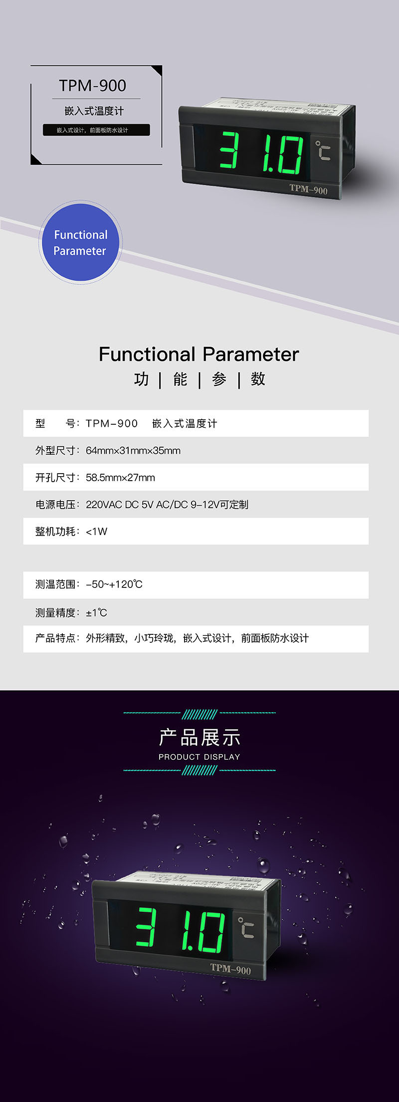 ?數顯電壓表,數顯電流表,電壓表,電流表,電力儀器