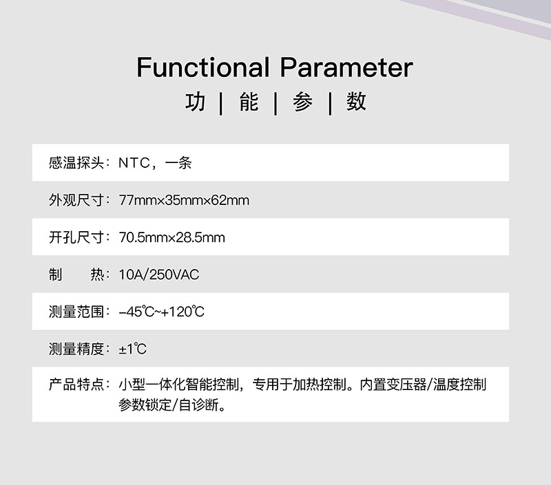 ?數(shù)顯電壓表,數(shù)顯電流表,電壓表,電流表,電力儀器