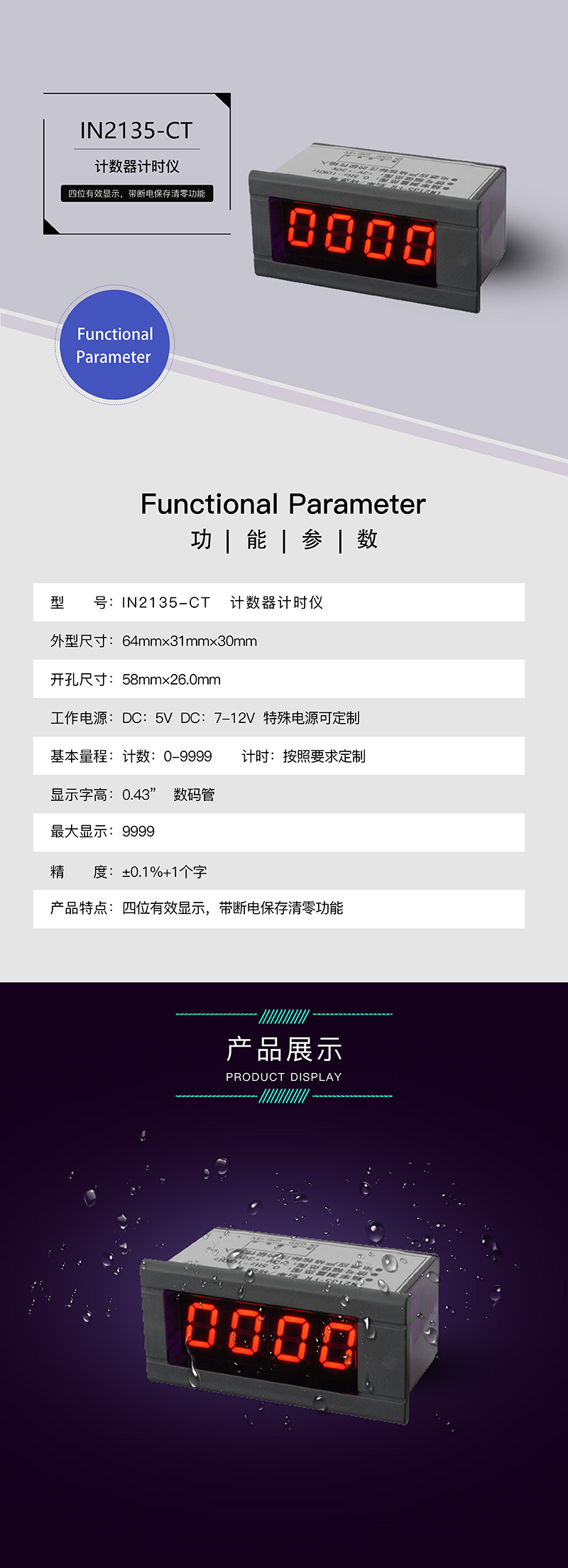 ?數(shù)顯電壓表,數(shù)顯電流表,電壓表,電流表,電力儀器 ?數(shù)顯電壓表,數(shù)顯電流表,電壓表,電流表,電力儀器