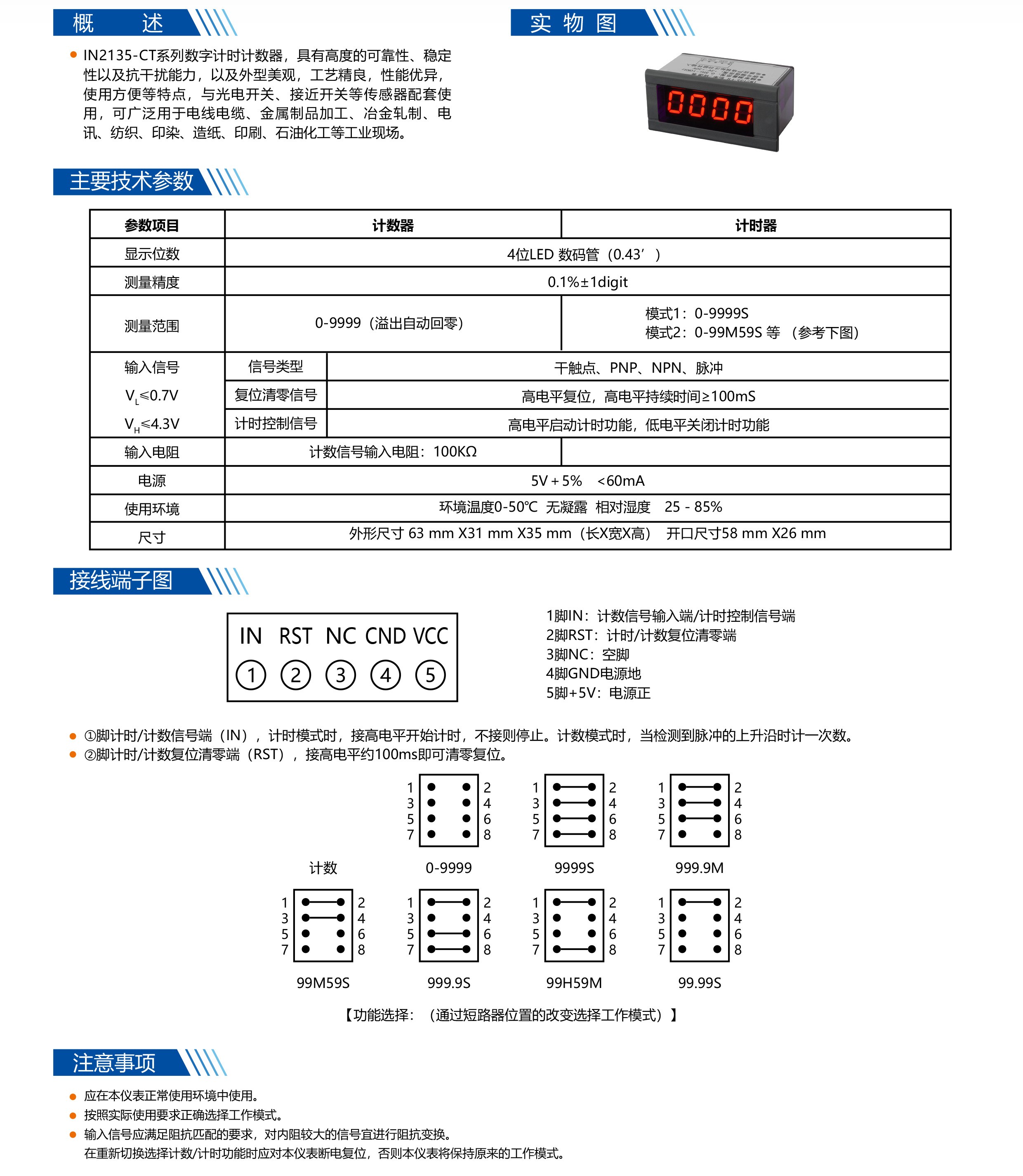 ?數(shù)顯電壓表,數(shù)顯電流表,電壓表,電流表,電力儀器 ?數(shù)顯電壓表,數(shù)顯電流表,電壓表,電流表,電力儀器