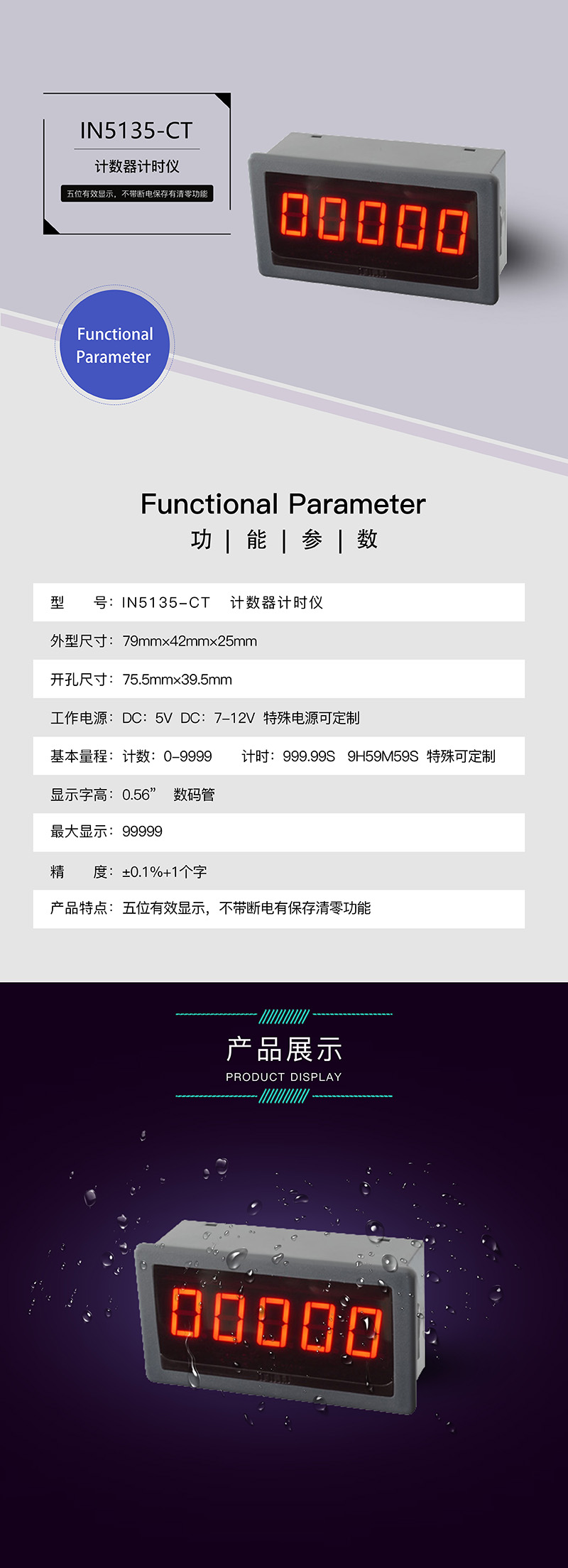 ?數(shù)顯電壓表,數(shù)顯電流表,電壓表,電流表,電力儀器 ?數(shù)顯電壓表,數(shù)顯電流表,電壓表,電流表,電力儀器