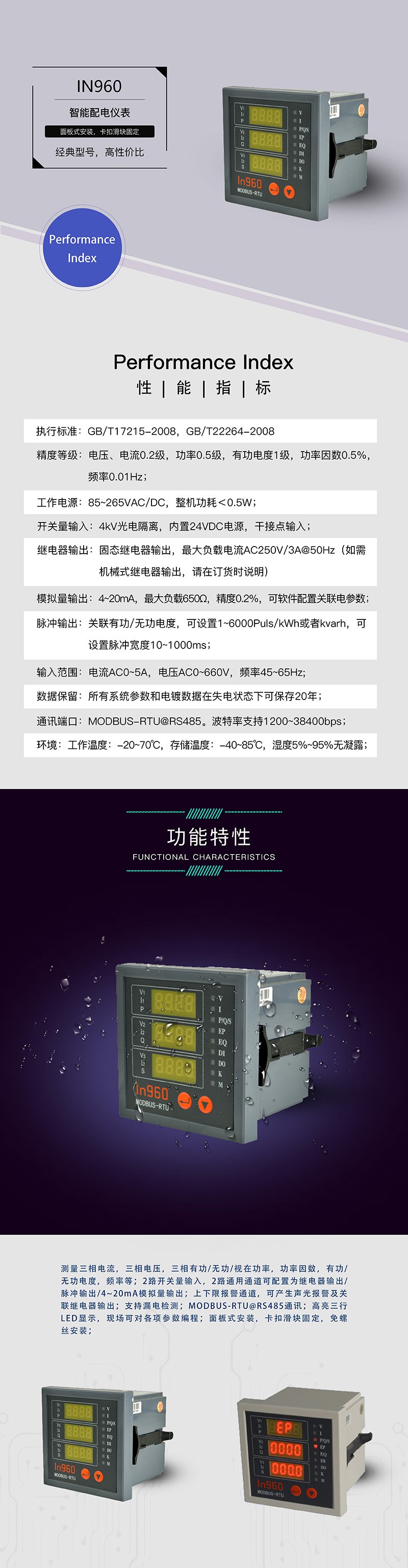 ?數顯電壓表,數顯電流表,電壓表,電流表,電力儀器