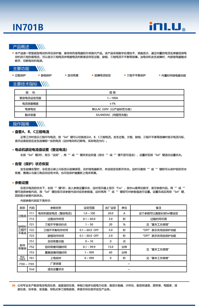 ?數顯電壓表,數顯電流表,電壓表,電流表,電力儀器
