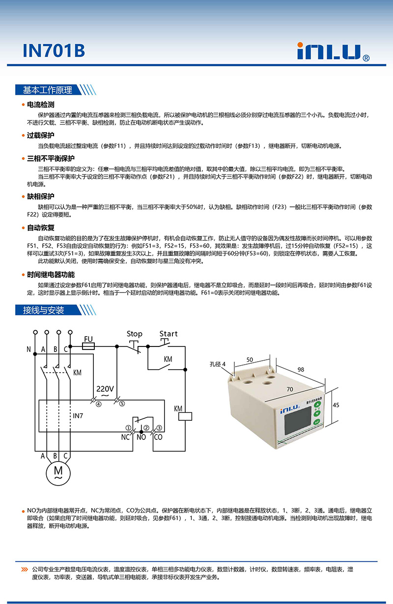 ?數顯電壓表,數顯電流表,電壓表,電流表,電力儀器