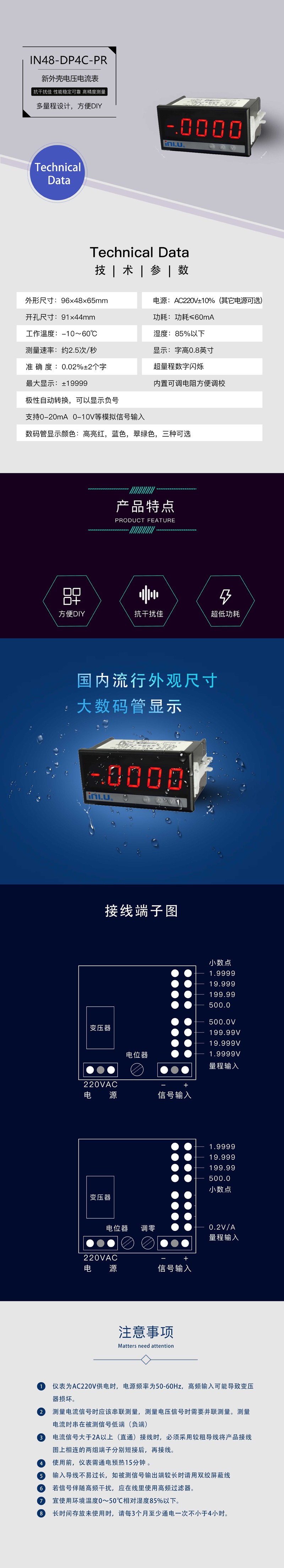 ?數(shù)顯電壓表,數(shù)顯電流表,電壓表,電流表,電力儀器