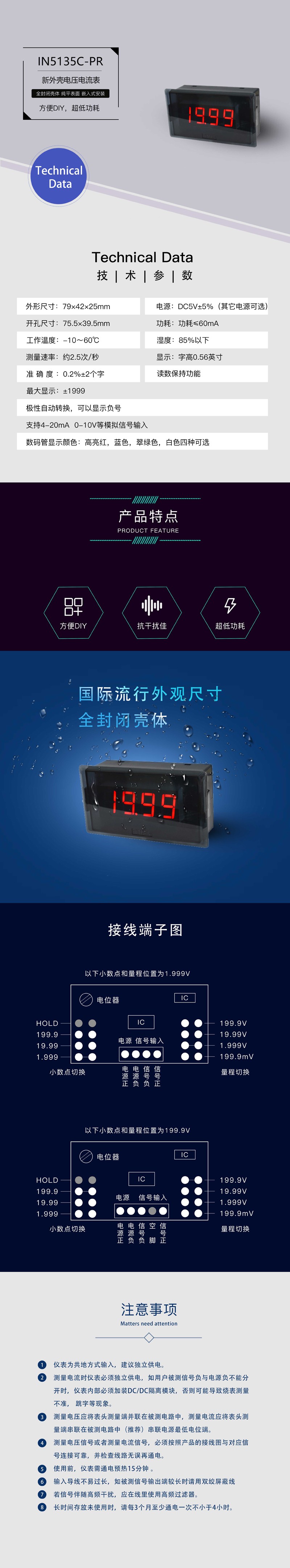 ?數(shù)顯電壓表,數(shù)顯電流表,電壓表,電流表,電力儀器