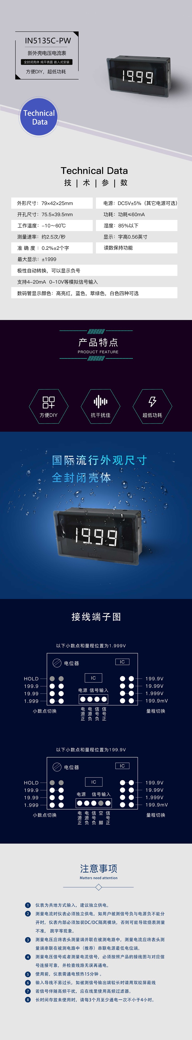 ?數(shù)顯電壓表,數(shù)顯電流表,電壓表,電流表,電力儀器