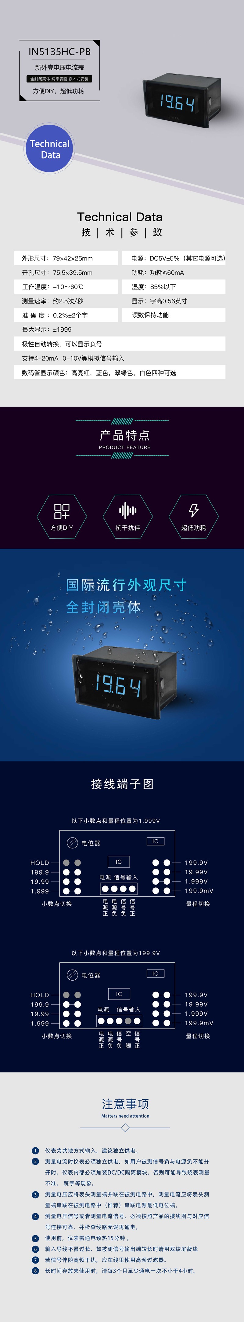 ?數顯電壓表,數顯電流表,電壓表,電流表,電力儀器