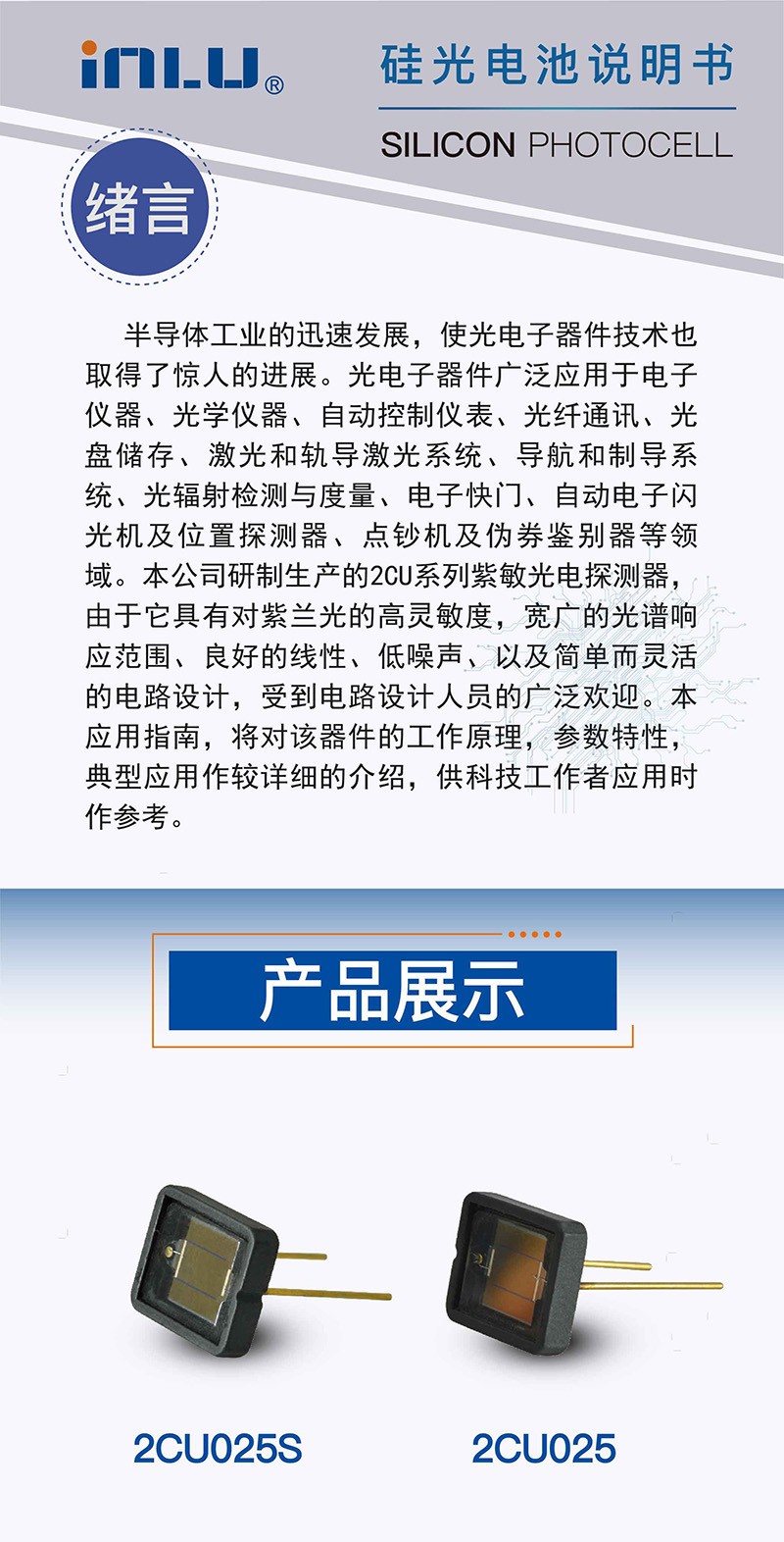 ?數顯電壓表,數顯電流表,電壓表,電流表,電力儀器