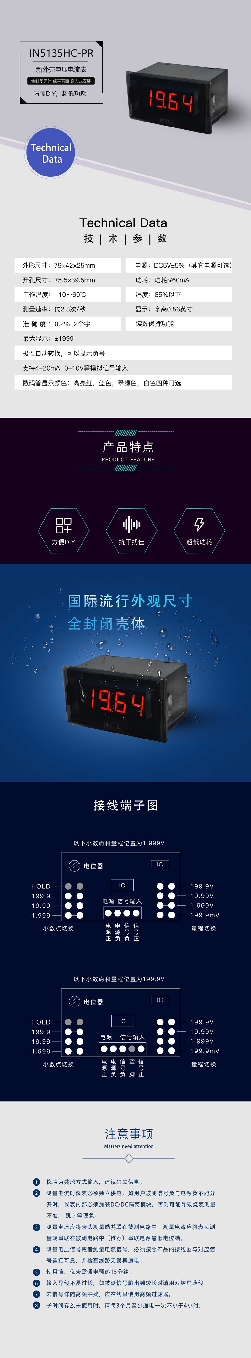 ?數(shù)顯電壓表,數(shù)顯電流表,電壓表,電流表,電力儀器